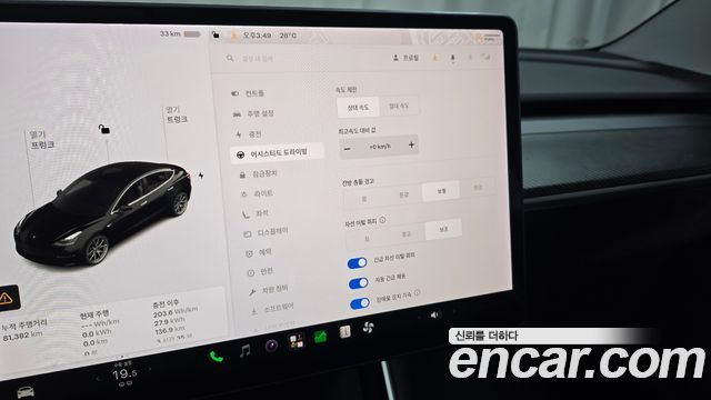 Tesla Model 3 2020 — photo 25