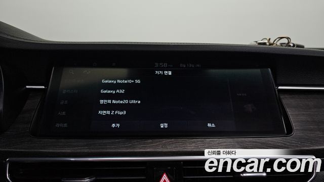 Kia K7 2020 — photo 30