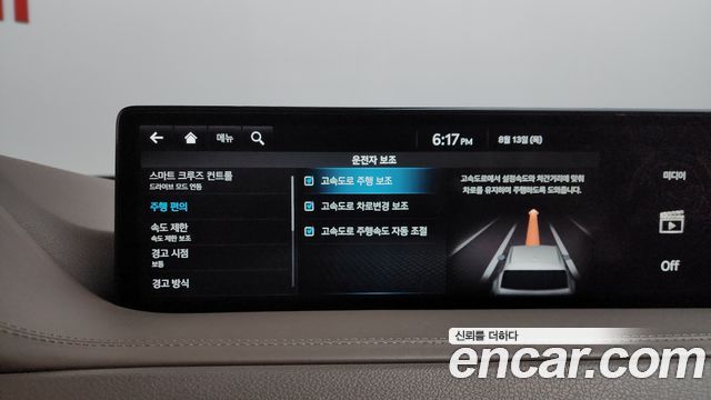 Genesis GV80 2023 — photo 22