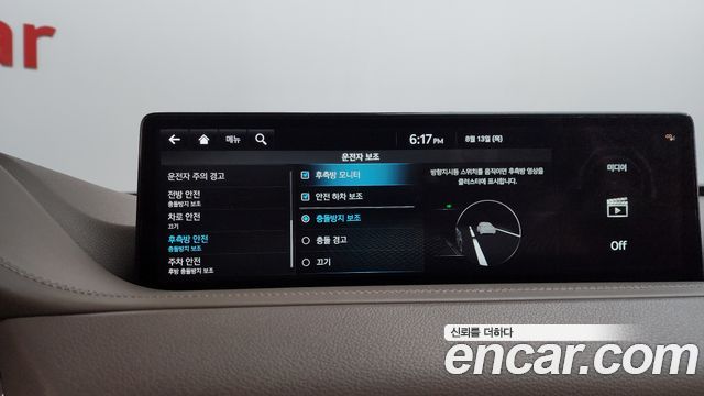Genesis GV80 2023 — photo 23