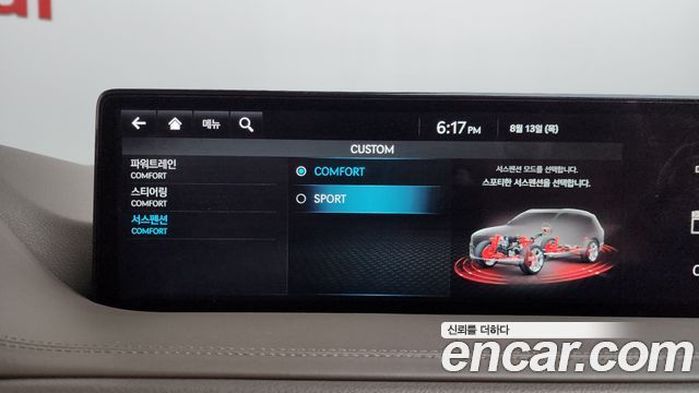Genesis GV80 2023 — photo 24