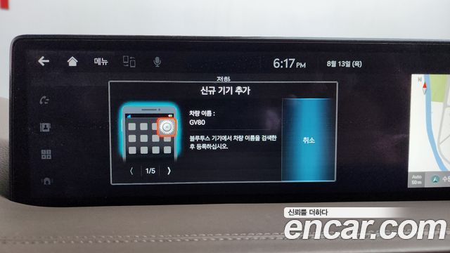 Genesis GV80 2023 — photo 32