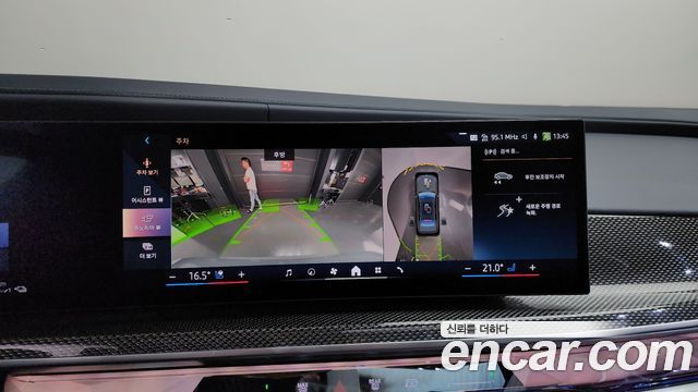 BMW 7-Series 2025 — photo 20