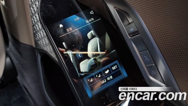 BMW 7-Series 2025 — photo 23