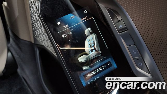 BMW 7-Series 2025 — photo 24
