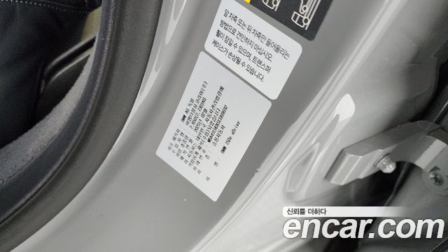 BMW 7-Series 2025 — photo 27