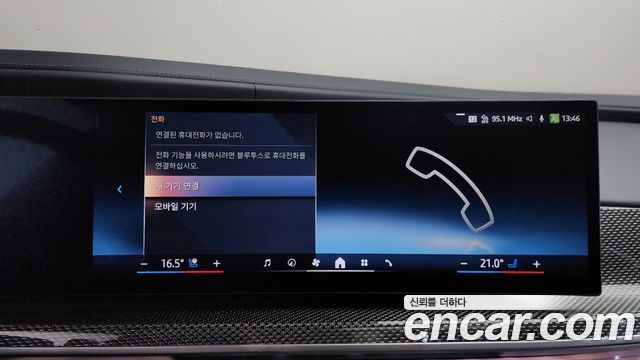 BMW 7-Series 2025 — photo 34