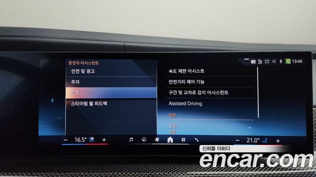 BMW 7-Series 2025 — photo 36
