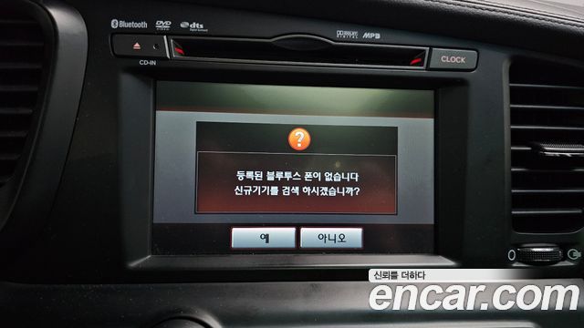 Kia K5 2013 — photo 29