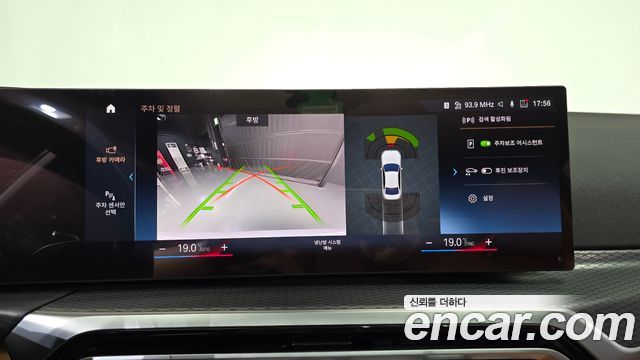 BMW 3-Series 2023 — photo 20