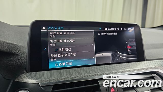 BMW X3 2021 — photo 32