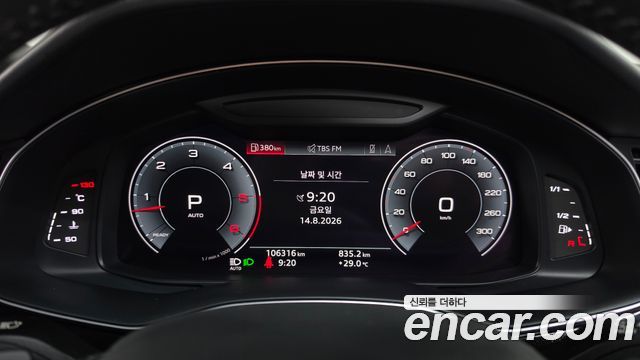 Audi Q8 2020 — photo 11