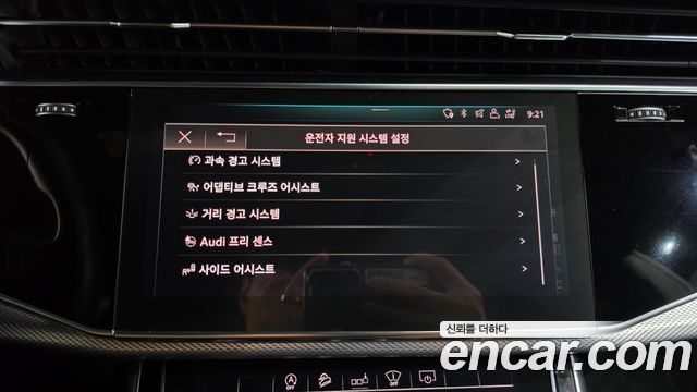 Audi Q8 2020 — photo 33