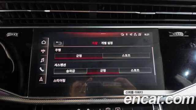 Audi Q8 2020 — photo 35