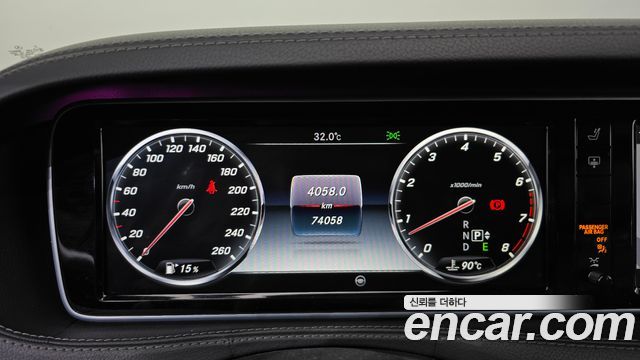 Mercedes-Benz S-Class 2016 — photo 8