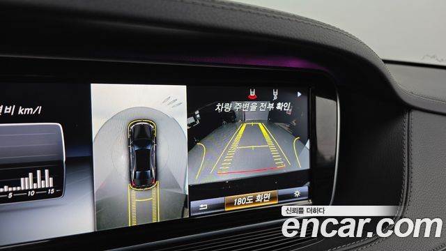Mercedes-Benz S-Class 2016 — photo 14