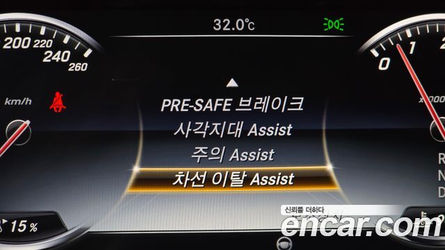 Mercedes-Benz S-Class 2016 — photo 15
