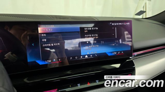 BMW 5-Series 2024 — photo 15