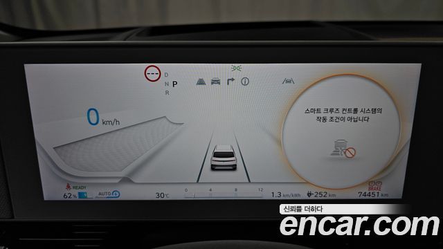Hyundai Ioniq5 2023 — photo 11