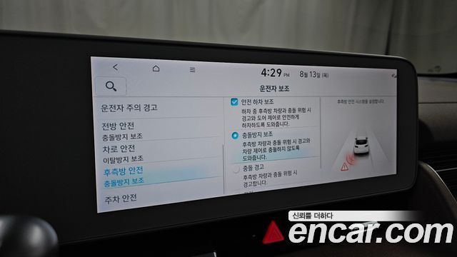 Hyundai Ioniq5 2023 — photo 20