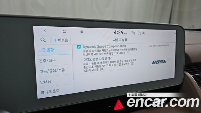 Hyundai Ioniq5 2023 — photo 22