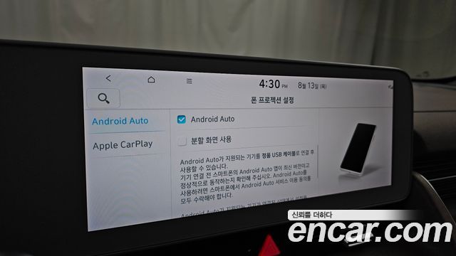 Hyundai Ioniq5 2023 — photo 23