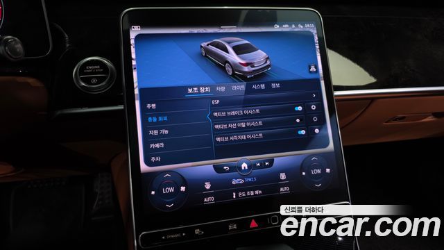 Mercedes-Benz S-Class 2022 — photo 22