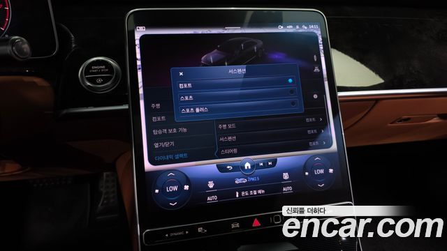 Mercedes-Benz S-Class 2022 — photo 30