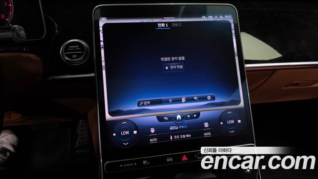 Mercedes-Benz S-Class 2022 — photo 31