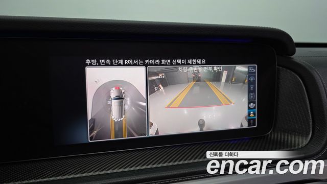 Mercedes-Benz G-Class 2022 — photo 20