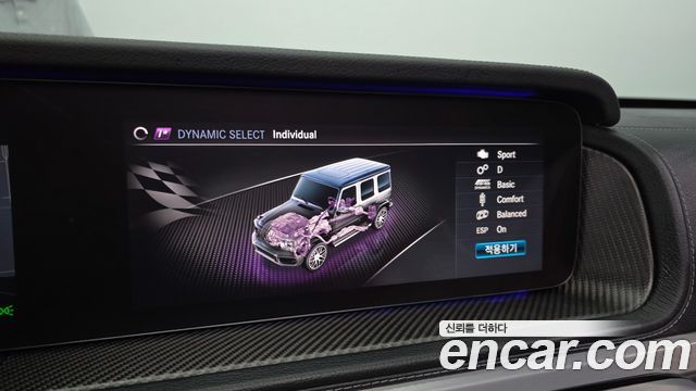Mercedes-Benz G-Class 2022 — photo 22
