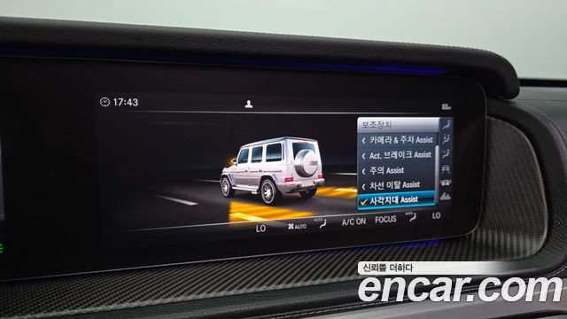 Mercedes-Benz G-Class 2022 — photo 23