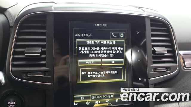 Renault-KoreaSamsung QM6 2020 — photo 22