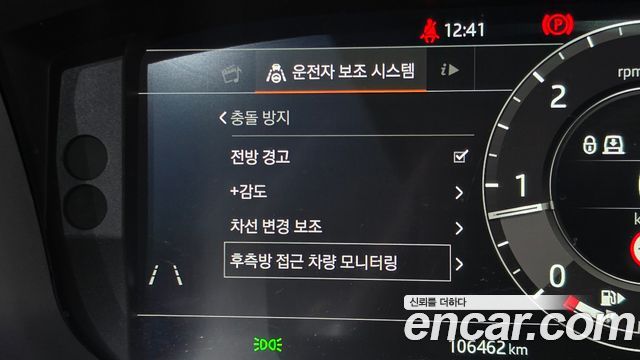 Land Rover Range Rover Sport 2019 — photo 26