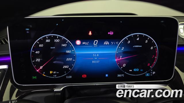 Mercedes-Benz S-Class 2022 — photo 8