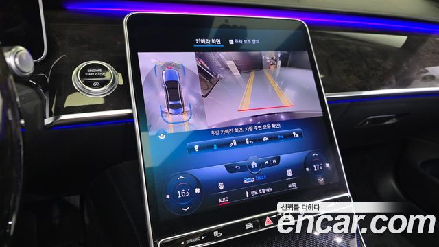 Mercedes-Benz S-Class 2022 — photo 17