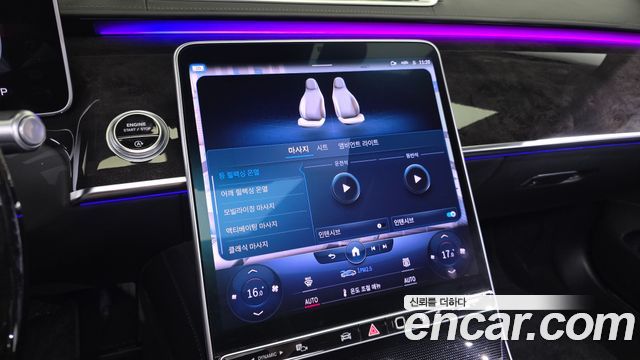 Mercedes-Benz S-Class 2022 — photo 18