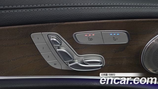 Mercedes-Benz E-Class 2021 — photo 29