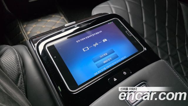 Mercedes-Benz S-Class 2021 — photo 30