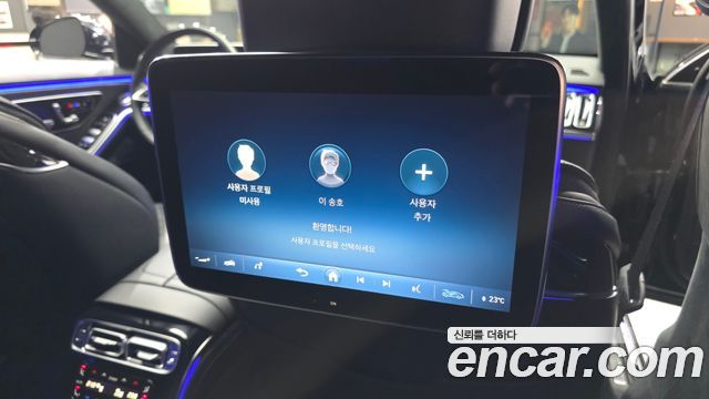 Mercedes-Benz S-Class 2021 — photo 31