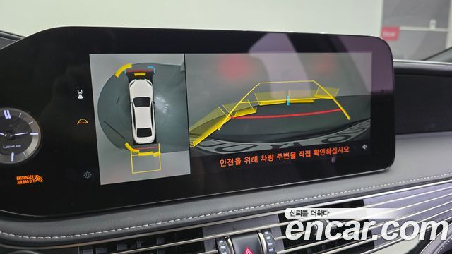 Lexus LS 2024 — photo 14