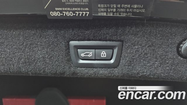 BMW 7-Series 2022 — photo 17