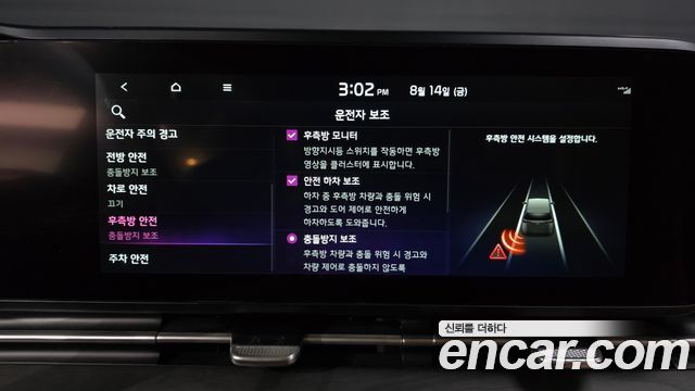 Kia Canival 2021 — photo 24