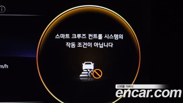Kia Canival 2021 — photo 31