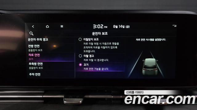 Kia Canival 2021 — photo 32