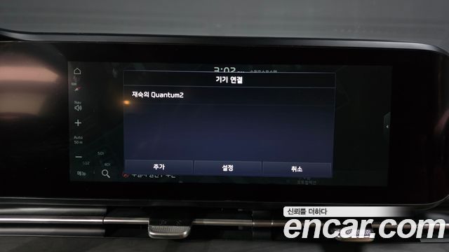 Kia Canival 2021 — photo 34