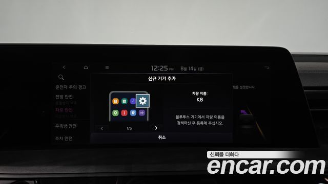 Kia K8 2022 — photo 21
