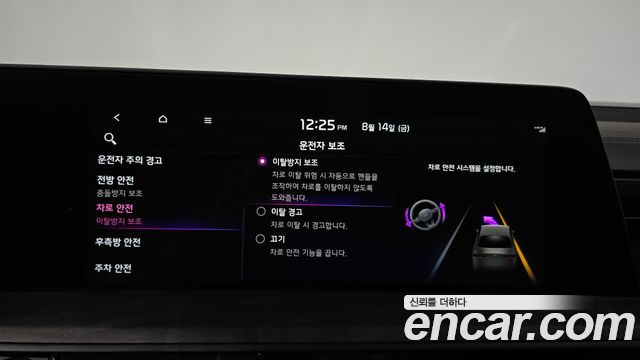 Kia K8 2022 — photo 25