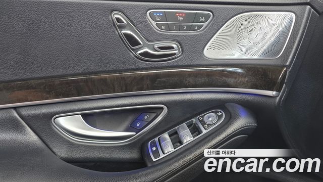 Mercedes-Benz S-Class 2015 — photo 12