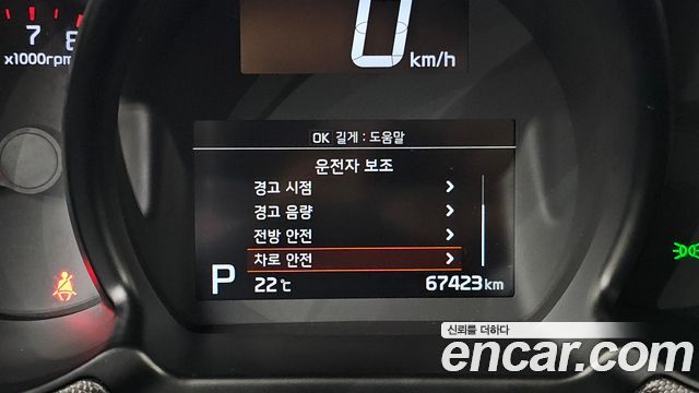 Kia RAY 2022 — photo 30